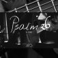 Псалом 26 (feat. Кирилл Морев)